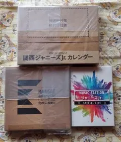 関西ジャニーズJr.カレンダー・MステライブDVD