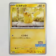 2026年最新】スカーレットバイオレット プロモ psa10の人気アイテム