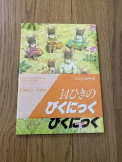 chi ー様 リクエスト 2点 まとめ商品