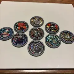 妖怪ウォッチ　メダル9枚セット