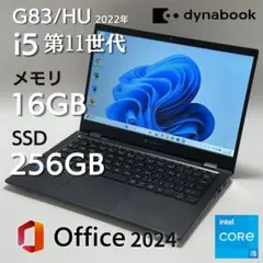 2026年最新】dynabook 2022の人気アイテム - メルカリ
