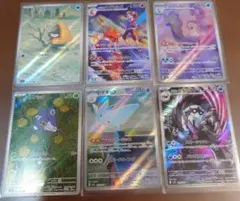 ポケモンカードAR6枚セット