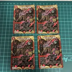 2026年最新】デュエルマスターズ まとめ売りの人気アイテム - メルカリ