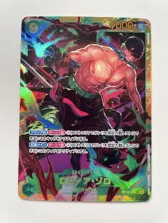 ミラバト　ONEPIECE　ゾロ　18枚セット 2025年最新】ゾロ フラッグシップの人気アイテム - メルカリ