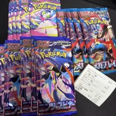 ポケモンカード メガブレイブ メガシンフォニア ニンジャスピナー 各5