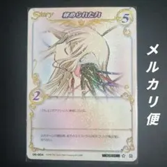 2025年最新】CLAMP in card landの人気アイテム - メルカリ