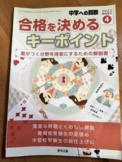 Item thumbnail for item 457e3686-5d21-4206-b3e3-6cdeb15f31f2