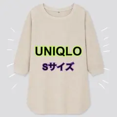 美品 UNIQLO ◆ ワッフルクルーネックT 七分袖