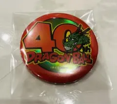 ドラゴンボール 40周年缶バッジ　【ジャンプフェスタ】