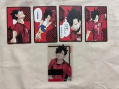 2025年最新】黒尾鉄朗 ハイキュー ラバストの人気アイテム - メルカリ