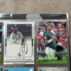 まったり様 リクエスト 3点 まとめ商品