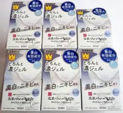 なめらか本舗 美白ジェル6個 送料無料 お得のサムネイル