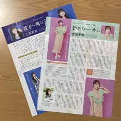 2026年最新】吉武千颯の人気アイテム - メルカリ