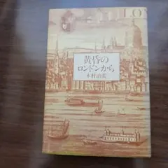 Item thumbnail for item ebc21f0f-3ed8-469c-8bc4-21a78b0a6f9a