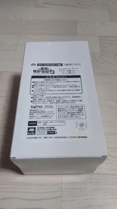 この素晴らしい世界に祝福を！3 プライズ アクア 水着ver タイクレ限定