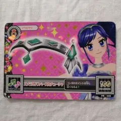 Item thumbnail for item efe3898d-7118-485e-a139-da5d57f11873