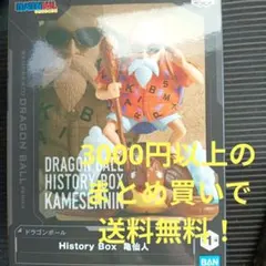 フィギュア大好き‼️様 リクエスト 2点 まとめ商品