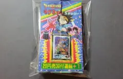 孫悟空GT 即購入オッケーです - メルカリ
