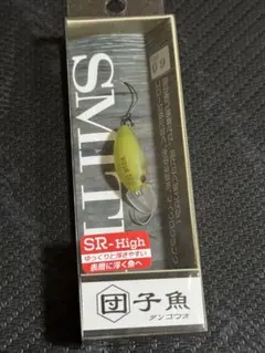 Chi it’s様 リクエスト 2点 まとめ商品