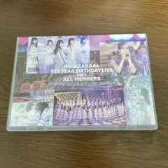 Bcat55様 リクエスト 2点 まとめ商品
