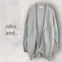 【ニコアンド】ニットカーディガン ロング丈カーディガン Vネック シンプル