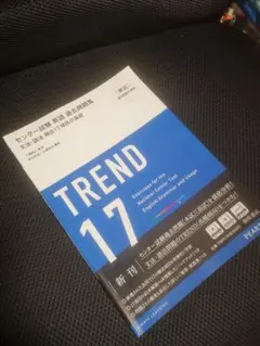 Item thumbnail for item 2444c561-571e-4d11-9d78-ae7df4d24837