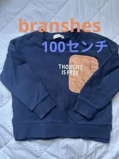 branshes ブランシェス 胸ポケット付き トレーナー 100 ネイビー