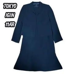 東京イギン　高級　上品　フォーマル　礼服　冠婚葬祭　ワンピース　11AR