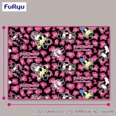 ギャルらび♡大きな毛布 サンリオ