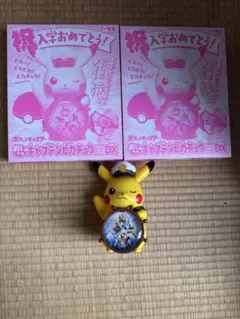 小学一年生付録！キャプテンピカチュウ おしゃべり めざましどけいDX