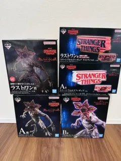 一番くじ　ストレンジャーシングス　A賞　B賞　ラストワン賞　ロゴセット