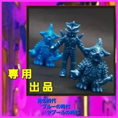 2025年最新】怪獣消しゴム エースキラーの人気アイテム - メルカリ