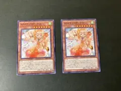 WAKE CUP! アル ノーマル 2枚セット