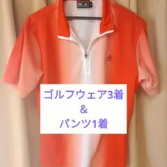 【ゴルフウェア4点セット】