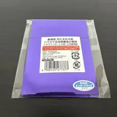 ワールドトリガー Bouquet ver.2 TypeA、B BOX セット - メルカリ