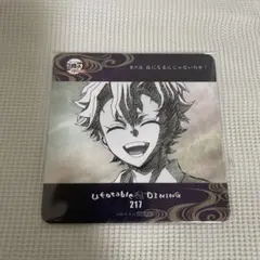 鬼滅の刃 ufotableダイニング コースター 不死川実弥