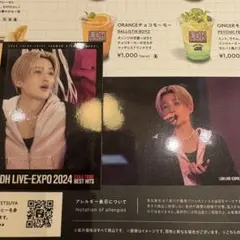 八木勇征 LDHEXPO フォトカ