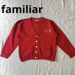 familiar ファミリア カーディガン 140 赤 刺繍 レトロ 旧タグ