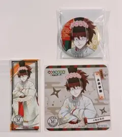 忍たま乱太郎 土井半助 極楽湯 コースター 和紙風ステッカー 缶バッジ 在原業平