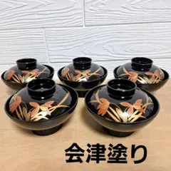 2025年最新】会津塗 椀 5客の人気アイテム - メルカリ