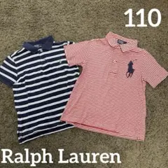 ラルフローレン ポロシャツ2枚セット♡ 110cm