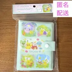 新品　ポケモン　シールバインダー　シール帳　グリーン　ポケットモンスター