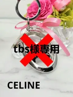 2026年最新】セリーヌ キーリングの人気アイテム - メルカリ