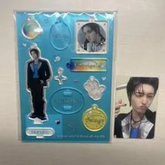 treasure HELLO アクスタ ハルト