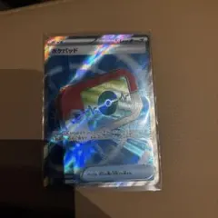 Item thumbnail for item f3b9ea95-8d02-4eb9-ae7f-db027faa1b6a