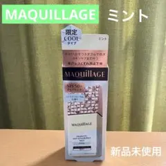 MAQUILLAGE ドラマティックスキンセンサーベース NEO COOLミント
