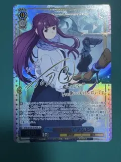 ひぐらしのなく頃に 鷹野三四 sp ヴァンガード カード 2種セット