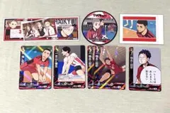 ハイキュー 音駒高校 まとめ売り