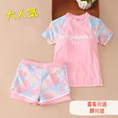 赤字覚悟！ラスト一点！水着 ラッシュガード パンツ ピンク 女の子 キッズ