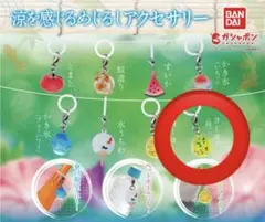 涼を感じるめじるしアクセサリー　ヨーヨー（緑）